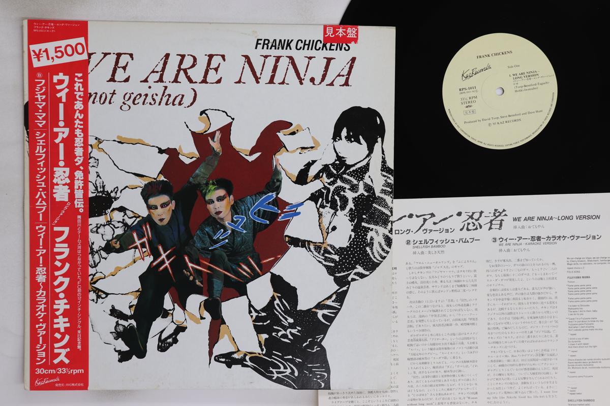 

12inch Record FRANK CHICKENS - We Are Ninja (Not Geisha) RPS1011PROMO KAZ 1985 Japan Obi Japanese Pop/Rock Used