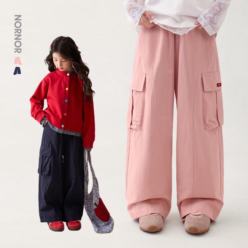 LUSON Girls Casual Loose Cargo Pants 130