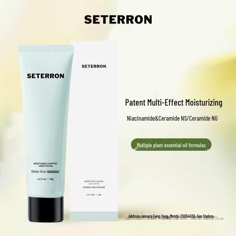 ShiDanRou Anti-Crack Hand and Foot Cream