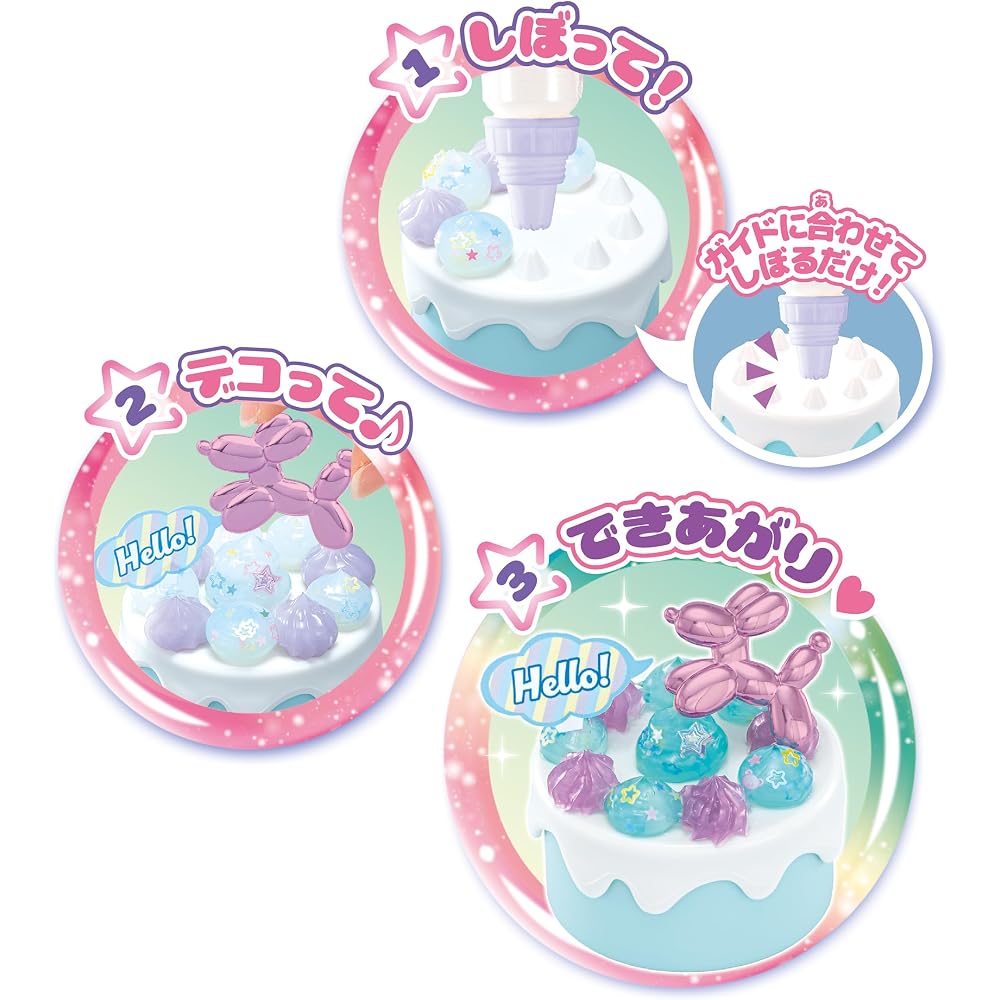 Whip Up [Jelly Charm Sparkling Sweets Set] W-156 ST Mark Certified Toy Decoration Patissier Makin...