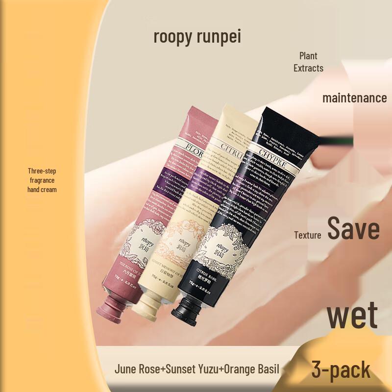 

Runpei Poetic Series Hand Cream Set