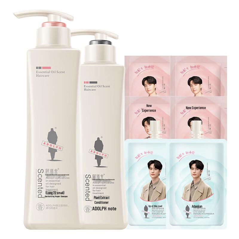 Adolph Essential Oil Hair Care Set