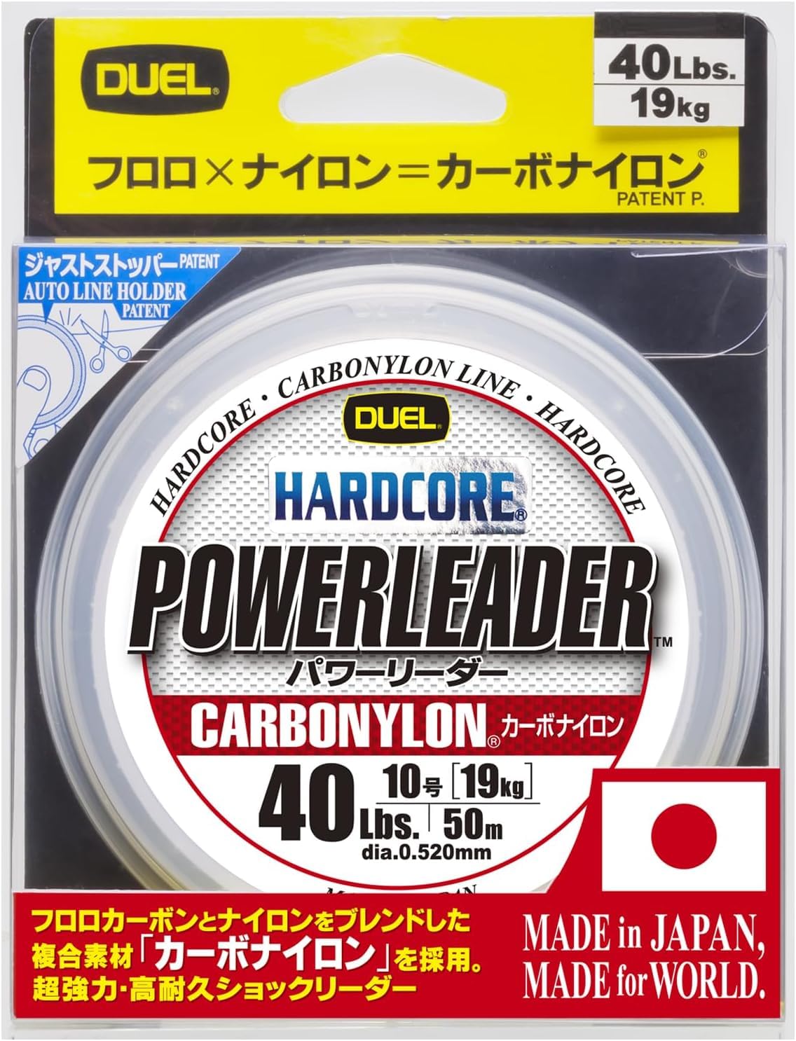 

Hardcore Carbon Nylon Line 40lb 50m Clear H3331