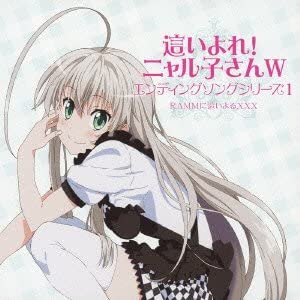 

CD ANIME CRAWLING IN RAMM XXX hai yore NyarukoSan W ending Japan ObiAnimeGame Used