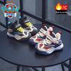 Paw Patrol Kids 2024 Autumn/Winter Non-Slip Sports Shoes – Durable & Versatile for Boys and Girls