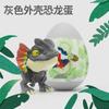 Biting Finger Dinosaur Model Blind Egg Multi-Joint Swinging Tyrannosaurus Rex Biting Hand Mini Dinosaur Toy