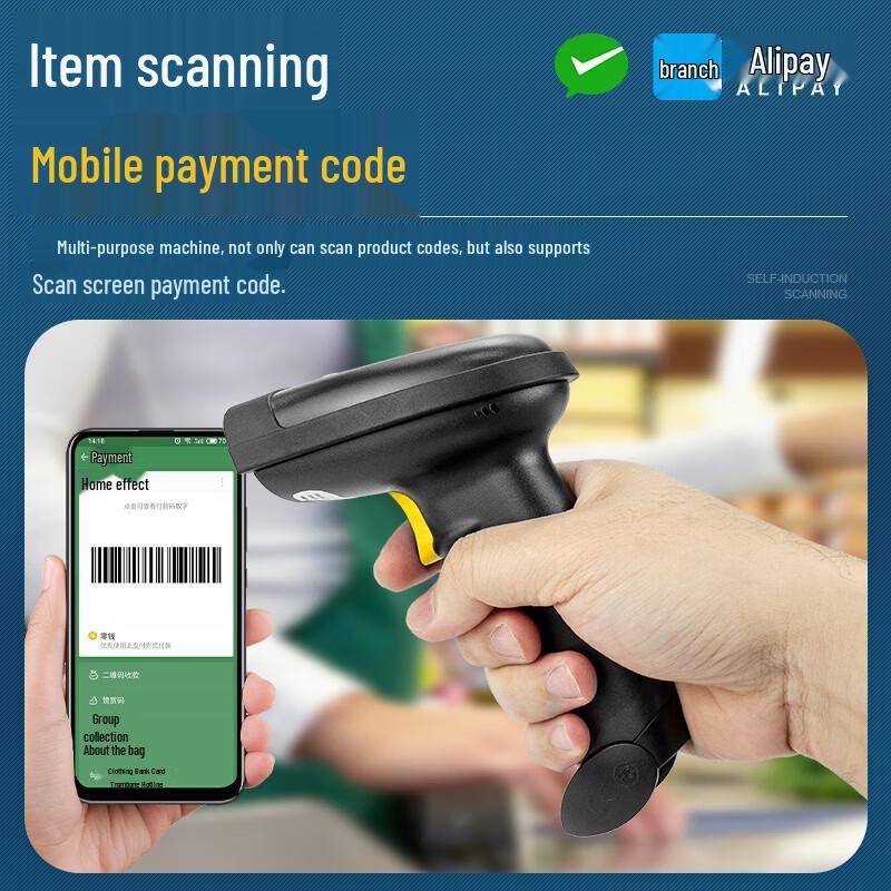 NETUM Handheld Barcode Scanner Series