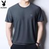 Men's Ice Silk Breathable Round Neck T-shirt