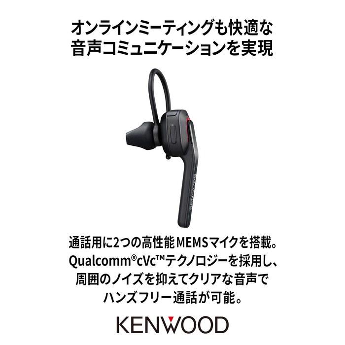 JVC Kenwood KH-M500-B Single-Ear Headset, Wireless Bluetooth, Multipoint, High-Quality Calls, 7hr Talk Time, Hands-Free, Telework, Black (1