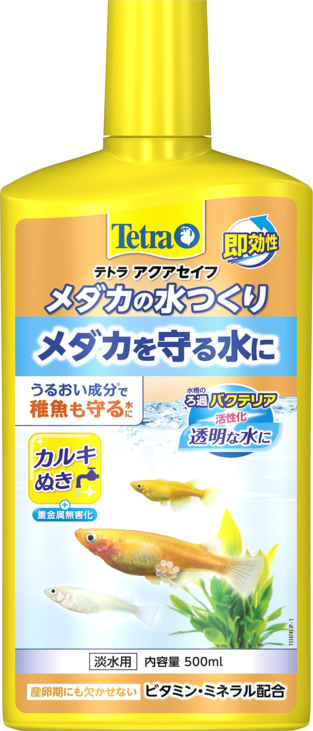 

Tetra Medaka Water Maker 500 мл Увлажняющие ингредиенты Удаление накипи Защита слизистой Фильтрация Активация бактерий Витамины Минералы Кондиционер для воды