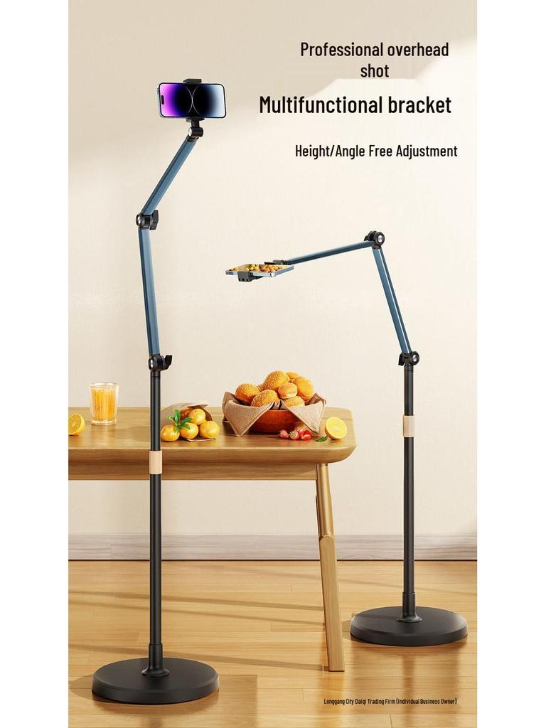 360° Rotating Floor-Standing Phone Stand for Live Streaming & Overhead Shots