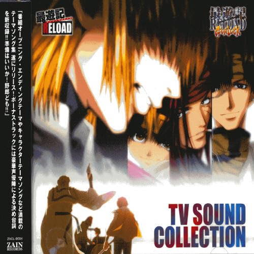 

Saiyuki Reload/Saiyuki Reload Gunlock (Original Soundtrack)