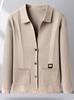 2025 Men's Spring/Autumn Knit Cardigan Sweater - Youth Fashion Jacket