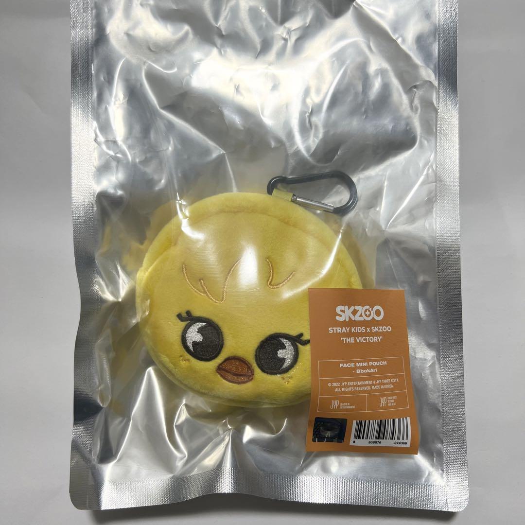 

[USED] Stray Kids Felix Pogari BbokAri Mini Pouch