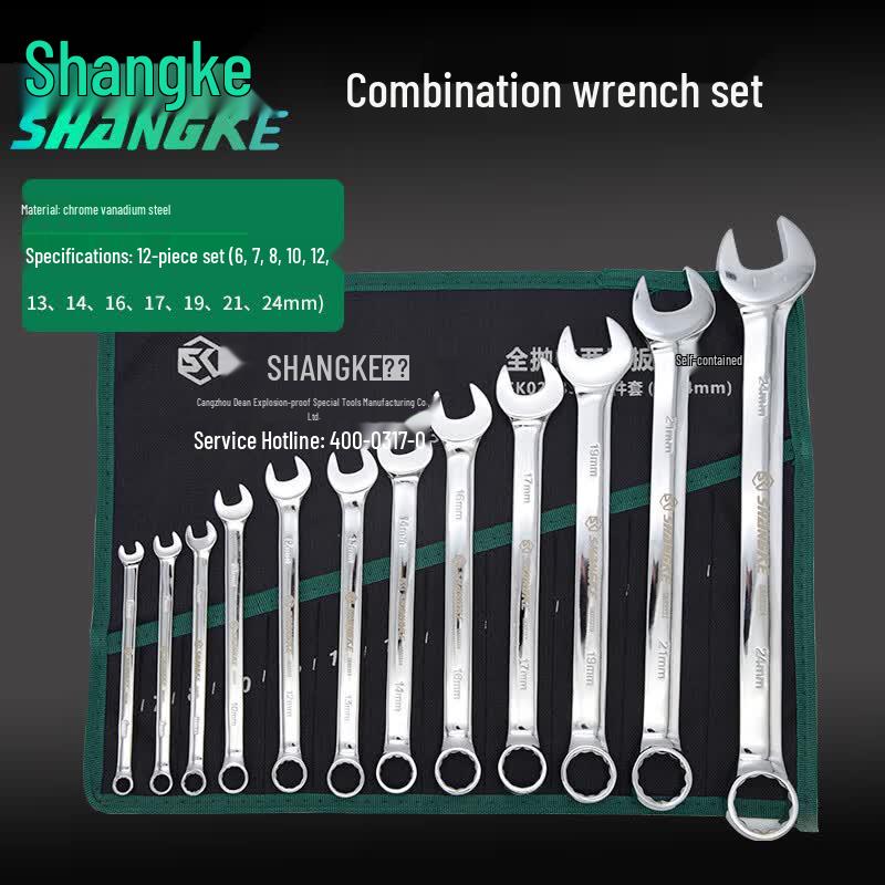 SHANGKE 12-Piece Chrome Vanadium Combination Wrench Set