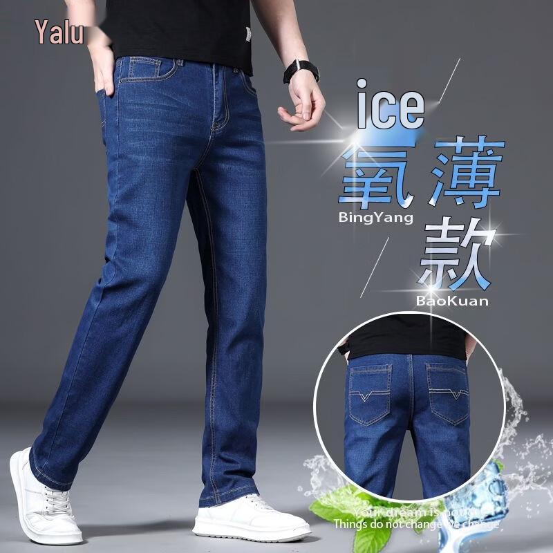 Yalu Men s Summer Loose Straight Leg Stretch Jeans 33