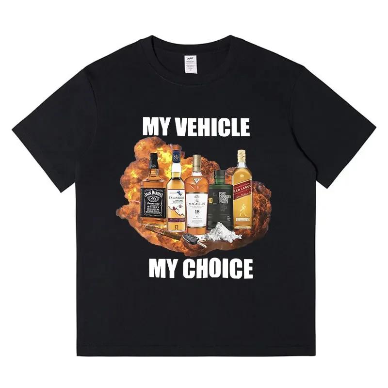 My Vehicle My Choice Funny Meme T Shirt Drunk Driving Fashion Short Sleeve T-shirts Cotton Men Women Tee Shirt