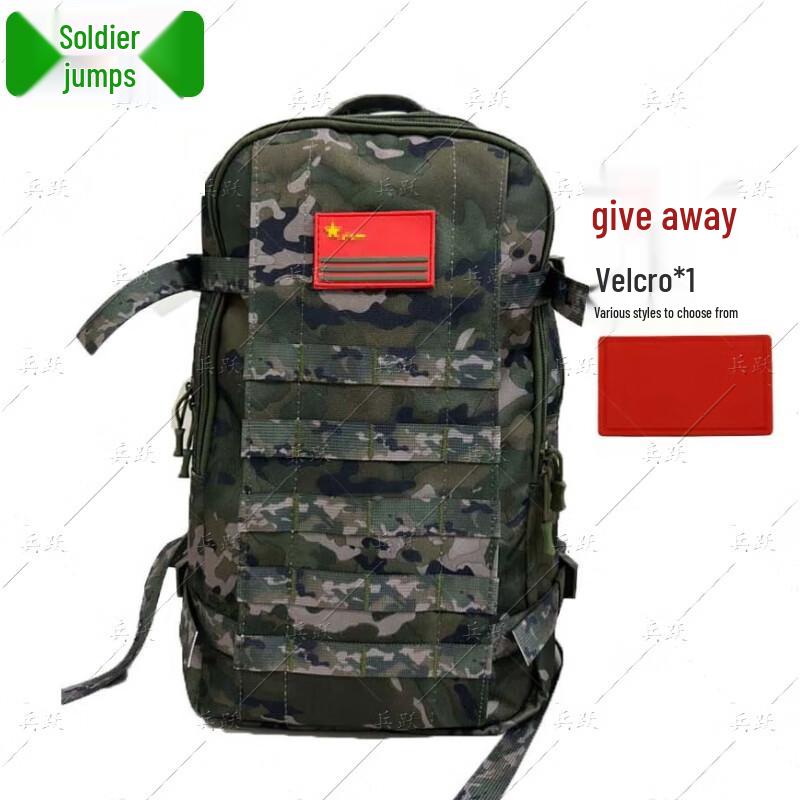 Камуфляжный тактический рюкзак