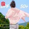 MINISO Women's UPF50 Hooded Sun Protection Jacket