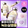 SUNGBOON EDITOR Silk Peptide EGF Heart Fit Volume Lifting Ampoule 40ml (2-pack, 80ml Total)