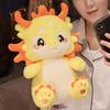 Kawaii Cartoon Zodiac Mascot Dragon Plush Toys Stuffed Animal Cute Lucky Dragon Plushie Doll Soft Pillow Kids Children Gift