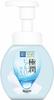Hada Labo Gokujun Hyaluronic Foaming Face Wash 160ml
