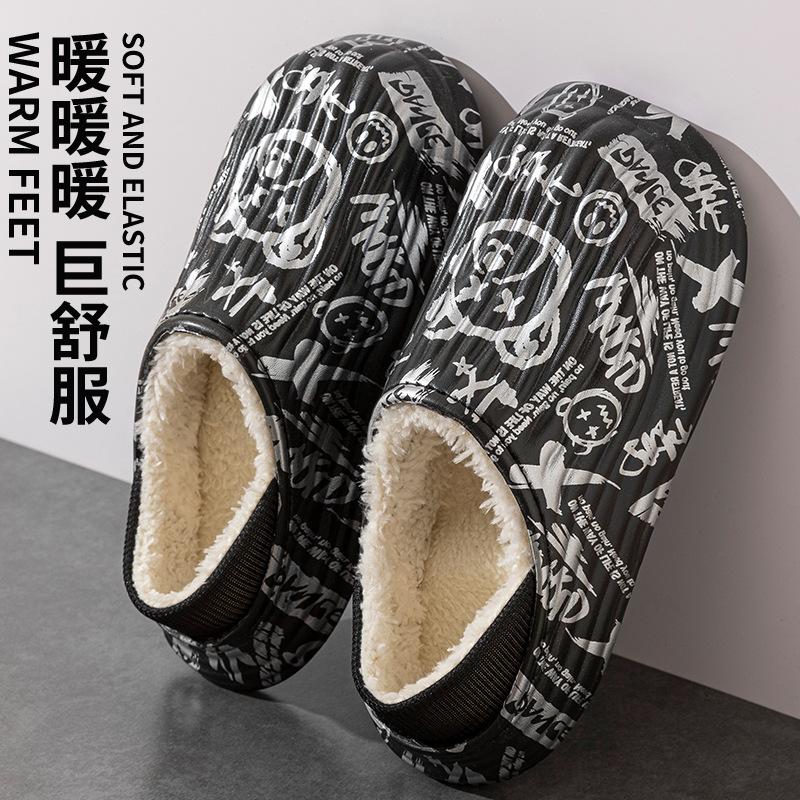 All-inclusive heel waterproof cotton slippers, wear thick-soled non-slip and plush warm plush cotton shoes in autumn and winter