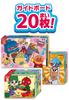 AGATSUMA Anpanman Genius Brain Puzzle W135×H135×D28mm