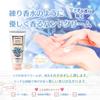 FERNANDA Hand Cream Dear Me