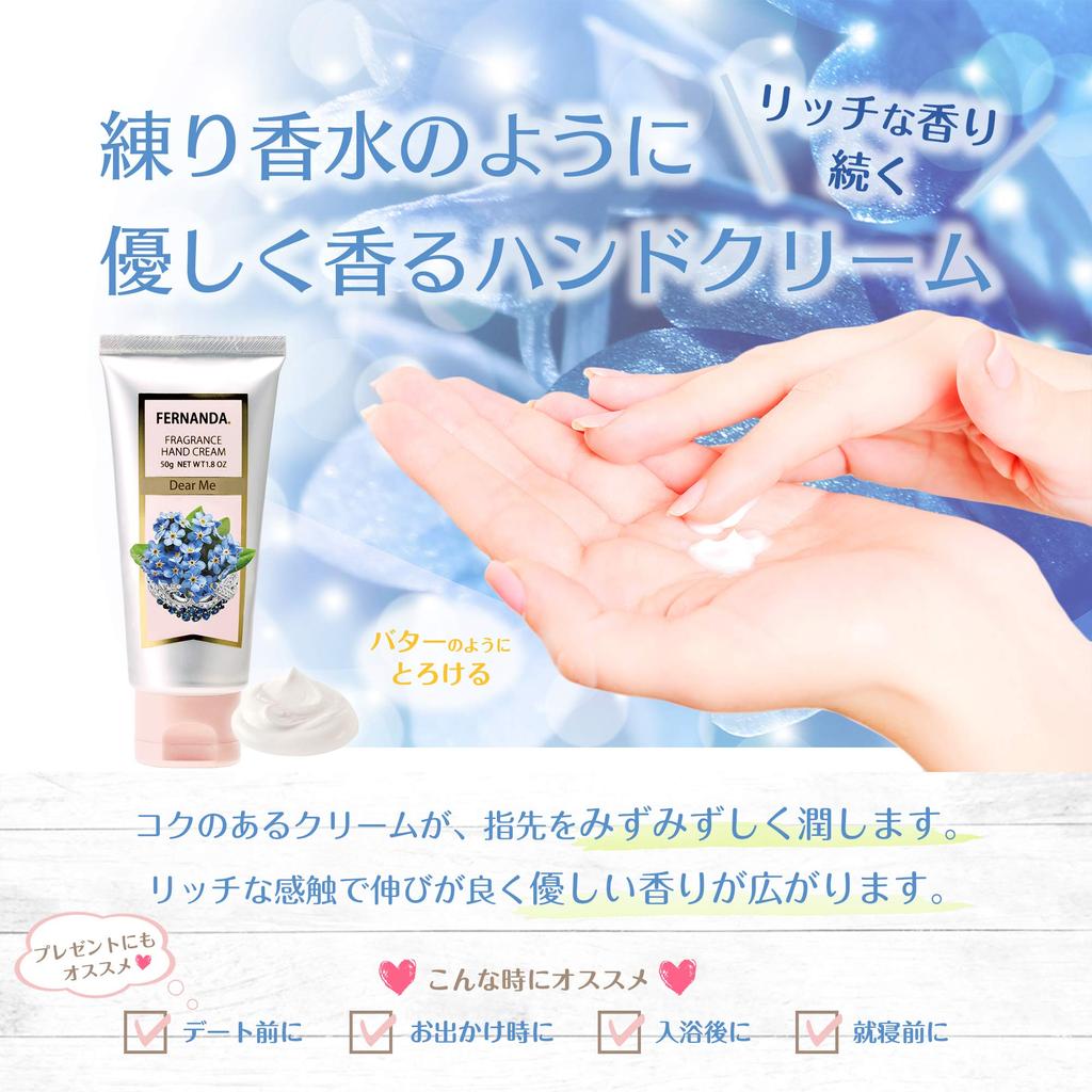 FERNANDA Hand Cream Dear Me