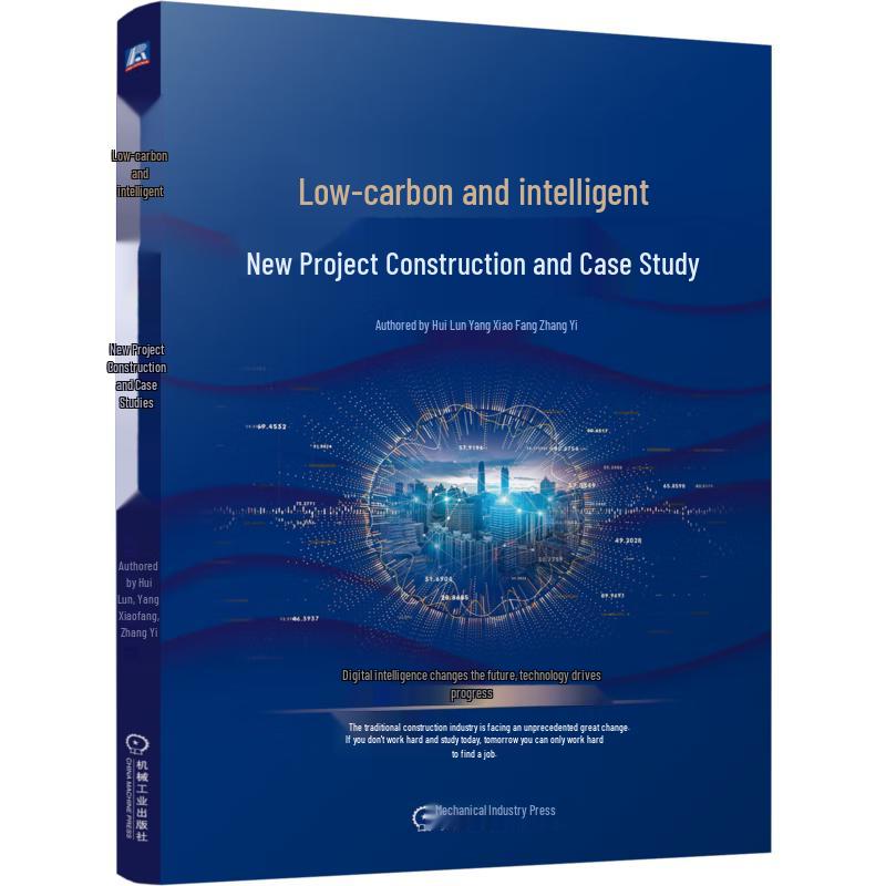Low-Carbon Intelligent Project Construction Guide