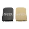 Gear Shift Trim/Armrest Power Outlet Cover for Prado Land Cruiser (85535-33060, 85535-50020).