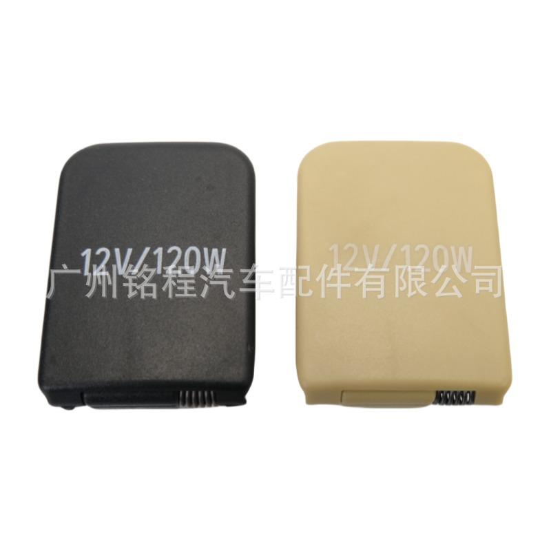 Gear Shift Trim/Armrest Power Outlet Cover for Prado Land Cruiser (85535-33060, 85535-50020).