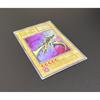 Used Yu-Gi-Oh Curse of Dragon Initial Ultra Rare Attack Power 2000 Defense Power 1500