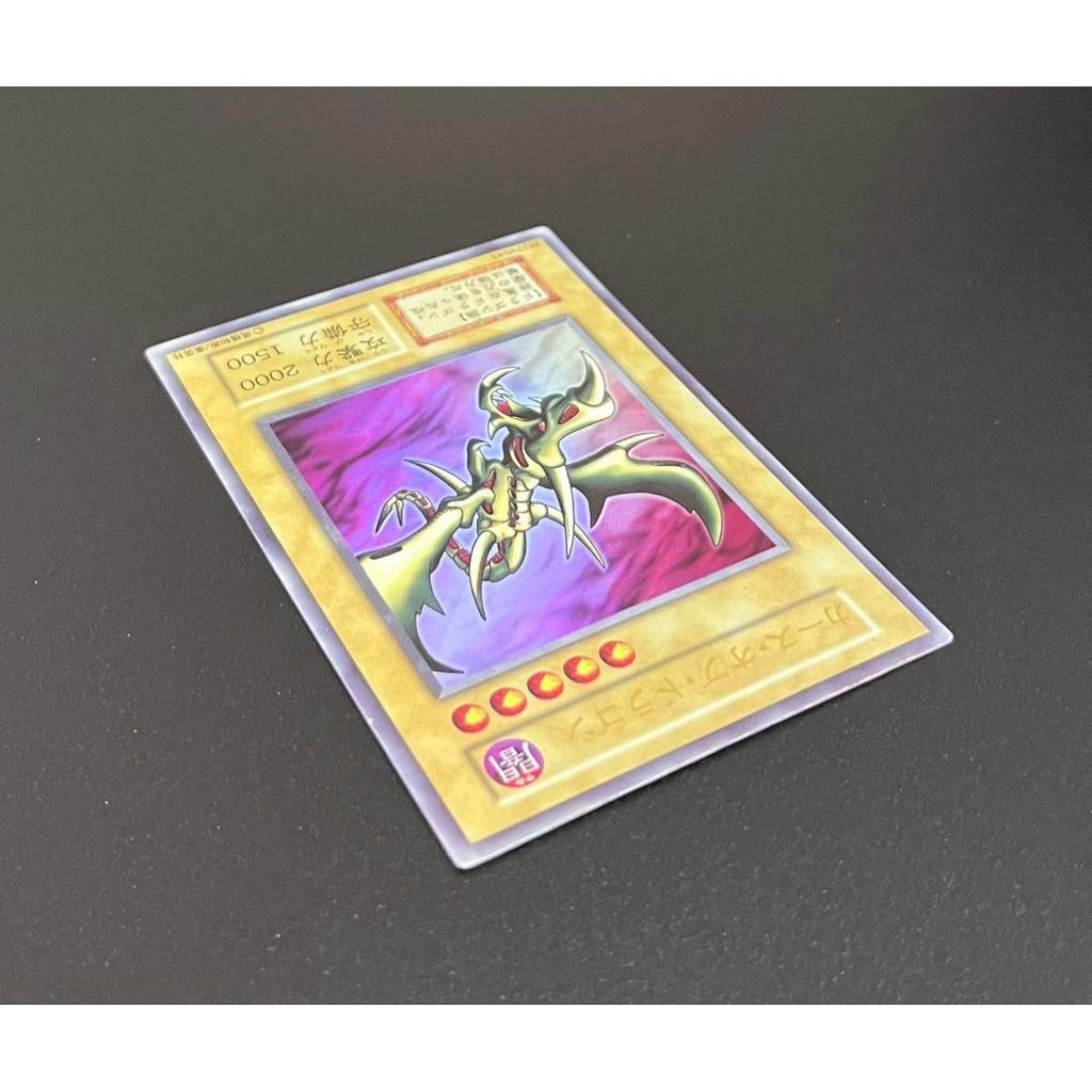 Used Yu-Gi-Oh Curse of Dragon Initial Ultra Rare Attack Power 2000 Defense Power 1500