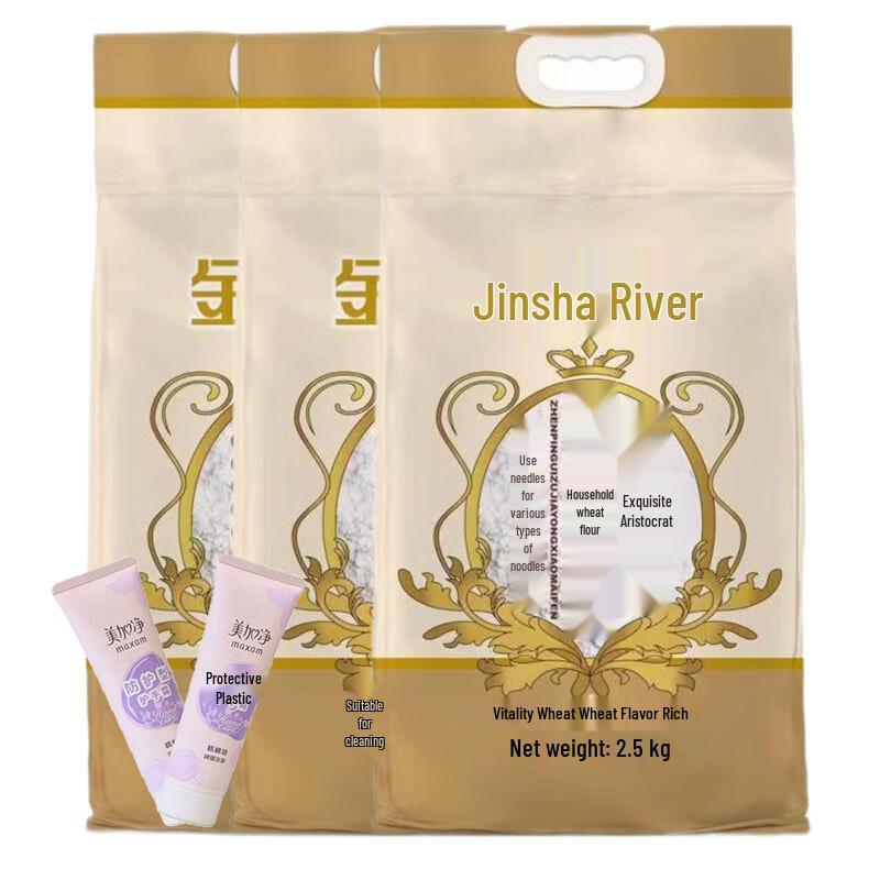 MeiJiaJing Hand Cream (2x75g) & JinShaHe Wheat Flour (3x2.5kg) Bundle