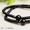 Wagokoro Nenjudo 108-Bead Prayer Bracelet, Black Onyx [Large] [Includes Rubber Replacement Service Voucher]