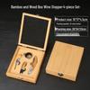 Premium Wine Opener Gift Set: Stainless Steel Pourer, Leather & Wooden Box, Waiter's Knife Corkscrew Barware