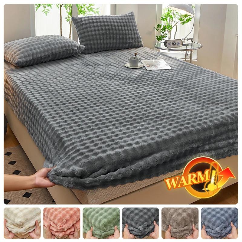 Vinterseng Varmt laken Sengetøy Madrasstrekk Tykk plysj elastisk laken Vinter Coral Fleece Luksus dobbeltseng Sengetrekk