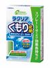 CARALL Seikodo Car Wash Supplies Rakuria Anti-fog 250ml 2094