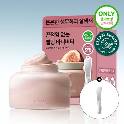 Burro Corpo Vegano Topping 190g Singolo/Offerta Speciale (Scegli 1 di 3)