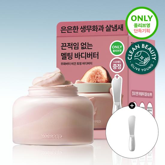 Whipped Vegan Topping Body Butter 190g Single/Special Offer (Choose 1 of 3)