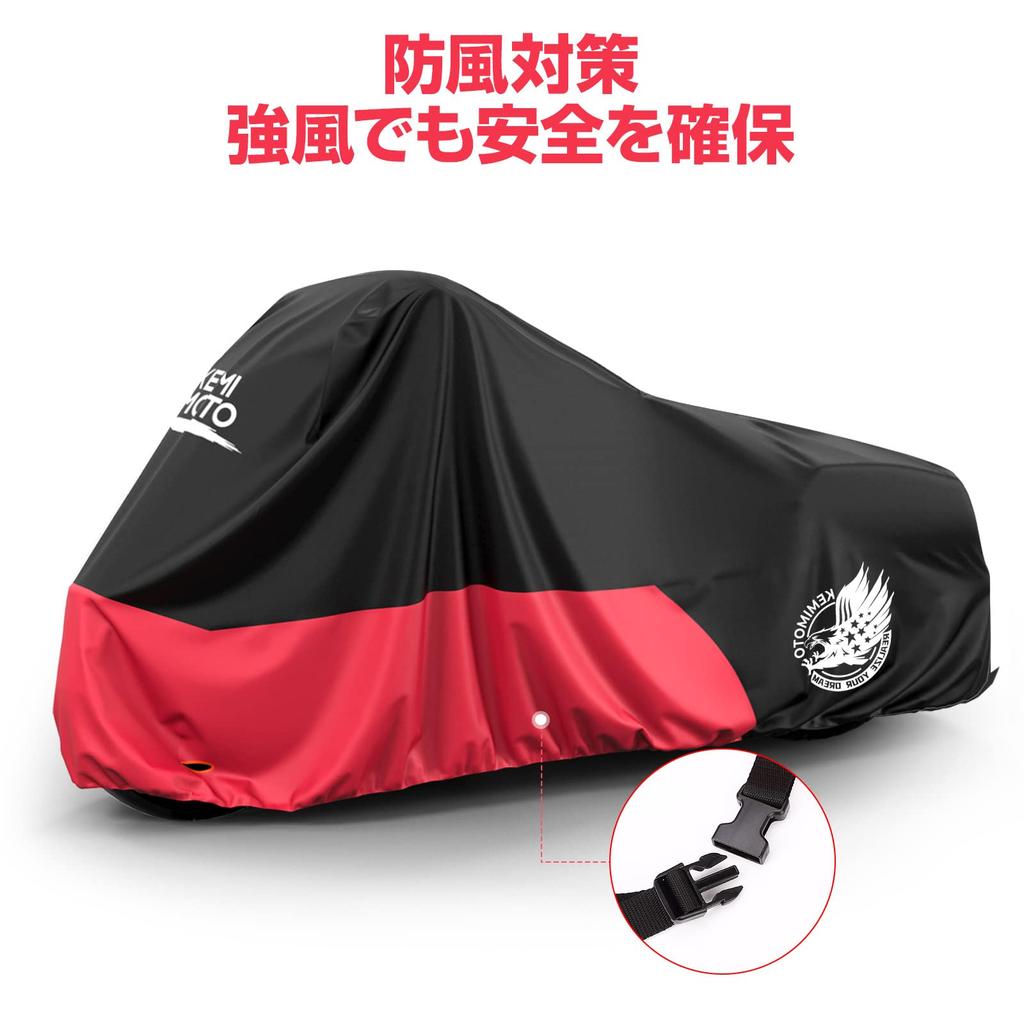 KEMIMOTO Harley Cruiser Cover, Bike Cover, UV Protection, High Windproof, Waterproof, 300D Thick, UV