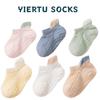 Non-Slip Soft Sole Baby & Toddler Floor Socks for Spring, Summer, Autumn
