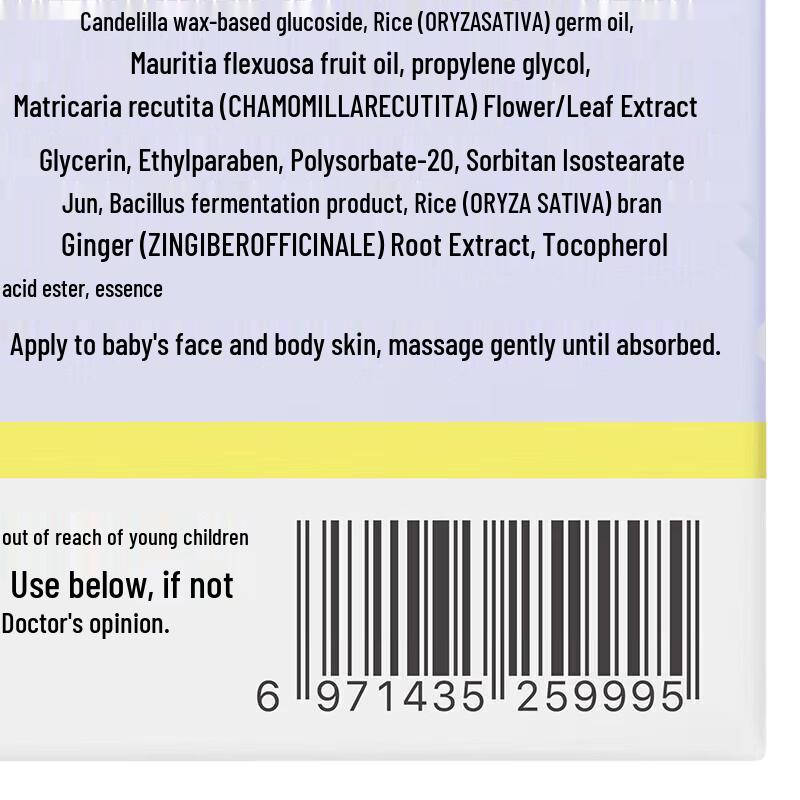 RUNBEN Chamomile Baby Moisturizing Cream