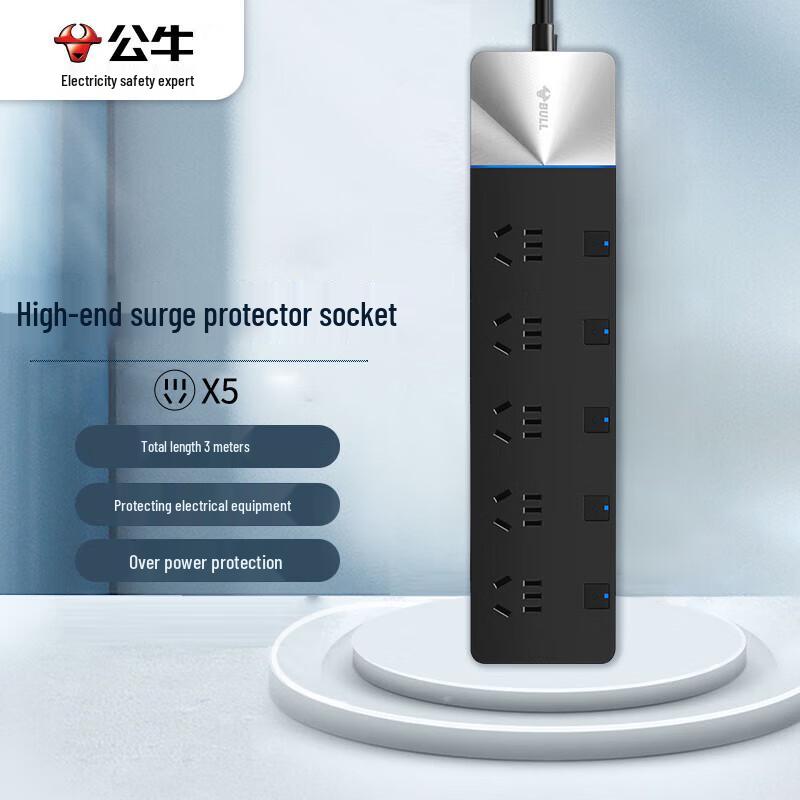 BULL GN-H4053 5-Outlet Surge Protector Power Strip CN plug (adapter included)