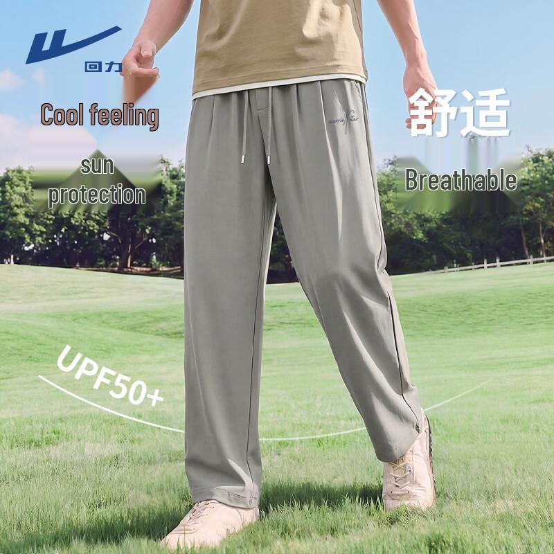 Warrior Men s Summer Loose Straight-Leg Cooling Pants 3XL