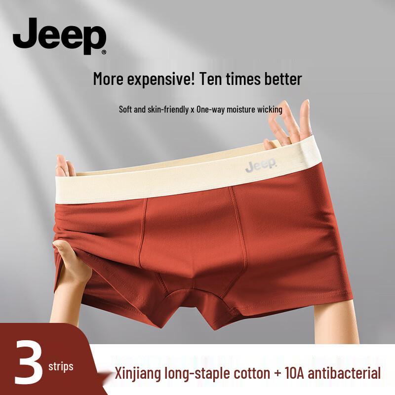 Jeep Men's Cotton Antibacterial Boxer Briefs