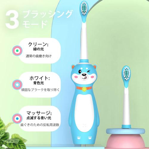 Rechargeable Electric Toothbrush for Kids, Sonic Toothbrush with Timer, for Boys and Girls Ages 3 and Up, 3 Modes and Memory, Includes 4 Replacement B