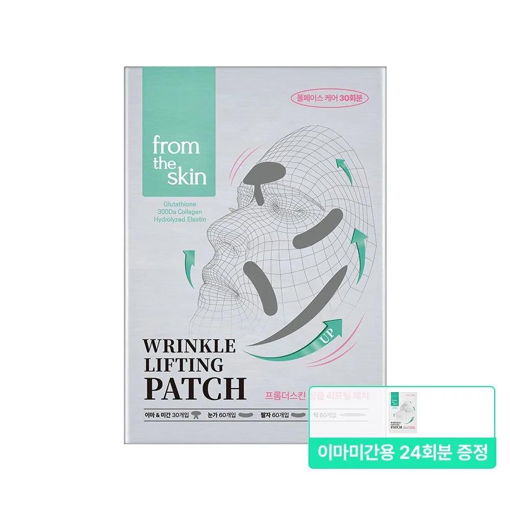 from the skin Wrinkle Lifting Patch_Full Face 30-pack (24 forehead & glabella packs included as a gift)